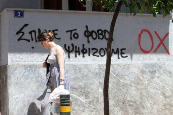 Κ. Λαπαβίτσας: Το ΟΧΙ στο Δημοψήφισμα να βρει πολιτική έκφραση