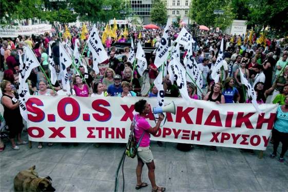 Διακόπτονται οι εργασίες στις Σκουριές