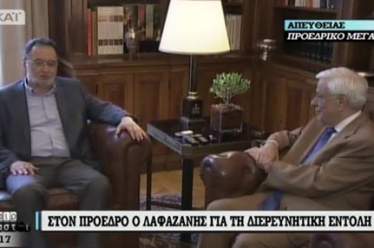 Λαφαζάνης: Αντιδημοκρατική εκτροπή οι εκλογές εξπρές