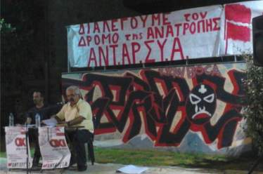 Η προεκλογική συγκέντρωση ΑΝΤ.ΑΡ.ΣΥ.Α. – ΕΕΚ στο Αγρίνιο