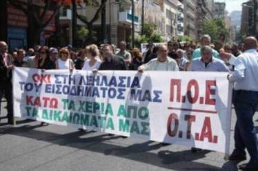 48ωρη απεργία το εκλογικό διήμερο πρότεινε η “Συνδικαλιστική Ανατροπή στους…