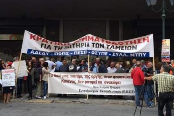 ΑΔΕΔΥ: Ο Κατρούγκαλος ομολογεί πως δε νομοθετεί η Ελληνική Βουλή αλλά οι τοκογλύφοι