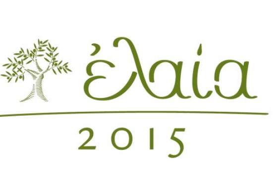 Το πρόγραμμα των εκδηλώσεων «Ελαία 2015″