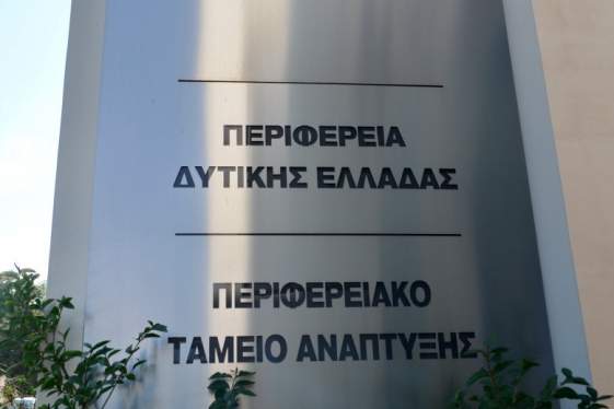 Με λαμπρότητα ο εορτασμός της 28ης Οκτωβρίου
