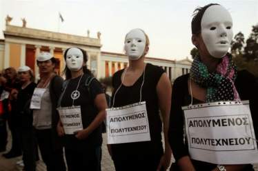 Πρόσκληση σε σύσκεψη Ομοσπονδιών στις 08.10.2015