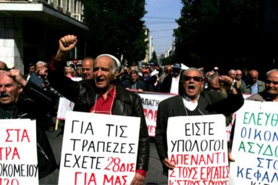 Συντάξεις Αυγούστου 2018: Πότε πληρώνουν ΙΚΑ, ΟΓΑ, ΟΑΕΕ και δημόσιο