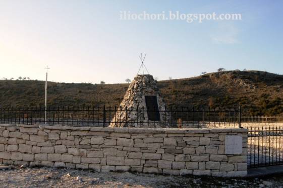 Η μάχη της Γκραμπάλας