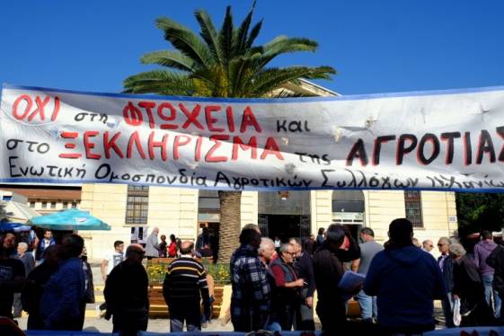 Ανακοίνωση Συντονιστικής Επιτροπής Αγώνα Αγροτών Αιτ/νίας.