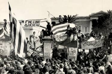 Εορτασμός της 17ης Νοεμβρίου 1973 από την Π.Ε. Αχαΐας