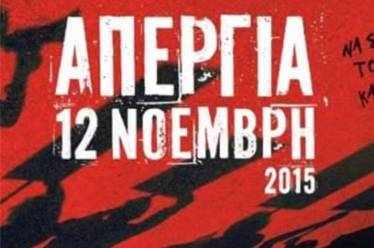 Η ομορφιά των δρόμων είναι ανίκητη