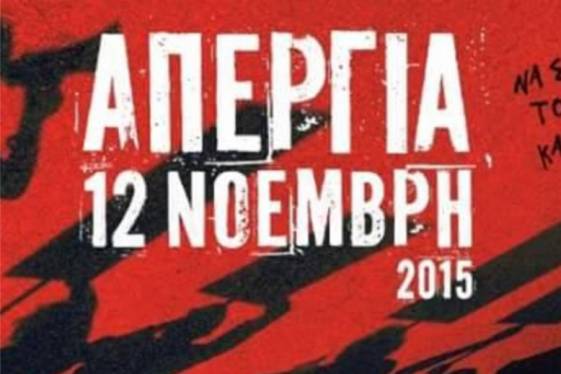 Η ομορφιά των δρόμων είναι ανίκητη