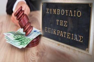 Η δέσμευση τραπεζικών λογαριασμών παραβιάζει το Σύνταγμα