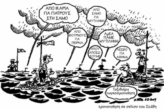 Ξανθός: Η κατάσταση είναι οριακή