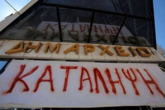 Το ΑΝΥΠΟΤΑΚΤΟ ΑΓΡΙΝΙΟ συμπαρίσταται και στηρίζει