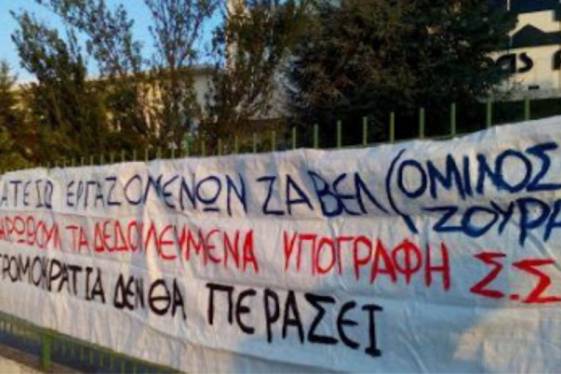 Οι εργαζόμενοι εχθρός των Τσίπρα-Καμμένου