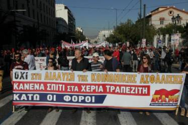 Χιλιάδες διαδηλωτές κατά της μνημονιακής πολιτικής