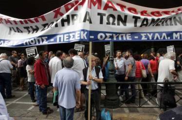 ΑΔΕΔΥ: Μηνιαίοι επαίτες για τον μισθό τους οι εργαζόμενοι στις…