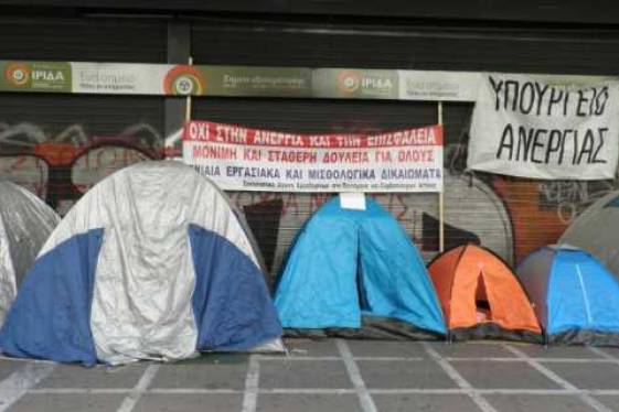 Κάλεσμα ΑΝΤΑΡΣΥΑ για την κινητοποίηση των εργαζομένων στα πεντάμηνα