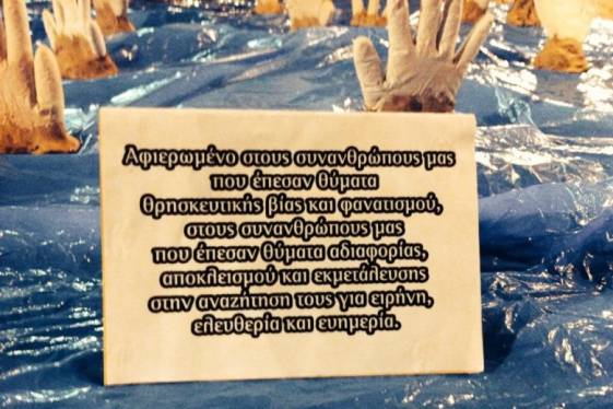 Καθημερινά 4.600 άνθρωποι εγκαταλείπουν τη χώρα τους