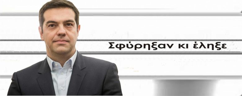 Παράλληλο Πρόγραμμα: Σφύριξαν και έληξε