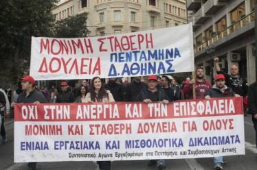 Χριστούγεννα στην ανεργία