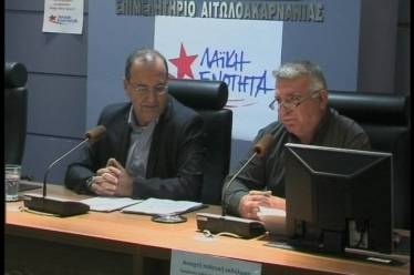 Η Ομιλία Στρατούλη στο Αγρίνιο