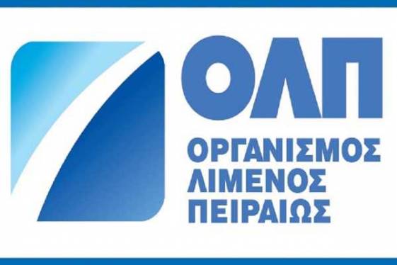 «Βολές» από τον αντιπεριφερειάρχη Πειραιά κατά της κυβέρνησης για την πώληση του ΟΛΠ