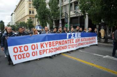 Επί ποδός τα συνδικάτα των εργαζομένων για το ασφαλιστικό