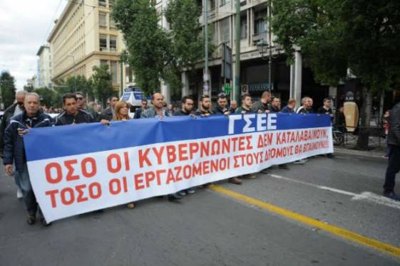 Επί ποδός τα συνδικάτα των εργαζομένων για το ασφαλιστικό