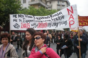 Όλοι-ες στις 23- 24 Γενάρη στις κινητοποιήσεις στον Έβρο