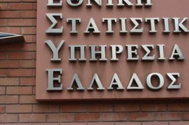 ΕΛΣΤΑΤ: 302 δις το ελληνικό χρέος στο τρίτο τρίμηνο του…