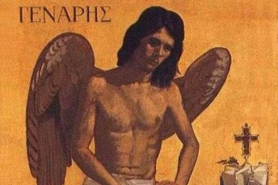 Από πού προέρχονται οι ονομασίες των 12 μηνών