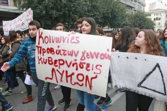 Οι αγώνες μας θα πουν την τελευταία λέξη | Αφίσα Παρεμβάσεων Συσπειρώσεων