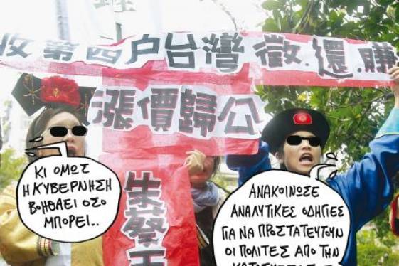 Βγάζουν… μαχαίρια για το ασφαλιστικό