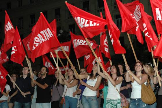 ΑΝΤΑΡΣΥΑ ΑΓΡΙΝΙΟΥ | Να ανατραπεί η αντιασφαλιστική επίθεση