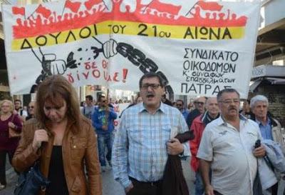 Στο 39% η ανεργία στην Αχαΐα- Πορεία 220 χλμ, έως…