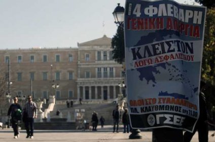 Εντυπωσιακά τα ποσοστά συμμετοχής στην απεργία σύμφωνα με ΕΣΕΕ και…