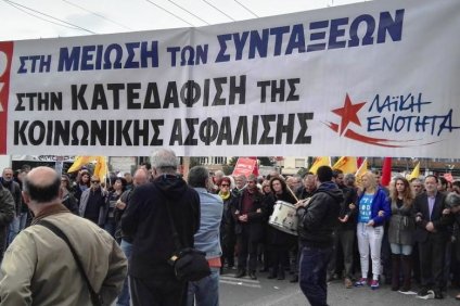 ΠΟΛΙΤΙΚΟΣ ΣΕΙΣΜΟΣ Η ΓΕΝΙΚΗ ΑΠΕΡΓΙΑ .ΣΤΑΘΜΟΣ ΑΝΑΤΡΕΠΤΙΚΩΝ ΠΟΛΙΤΙΚΩΝ ΕΞΕΛΙΞΕΩΝ