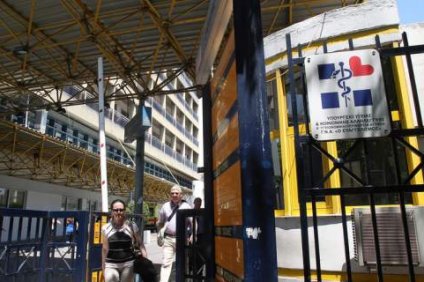 Ποιοι δικαιούνται δωρεάν φάρμακα και νοσηλεία με το «παράλληλο πρόγραμμα»