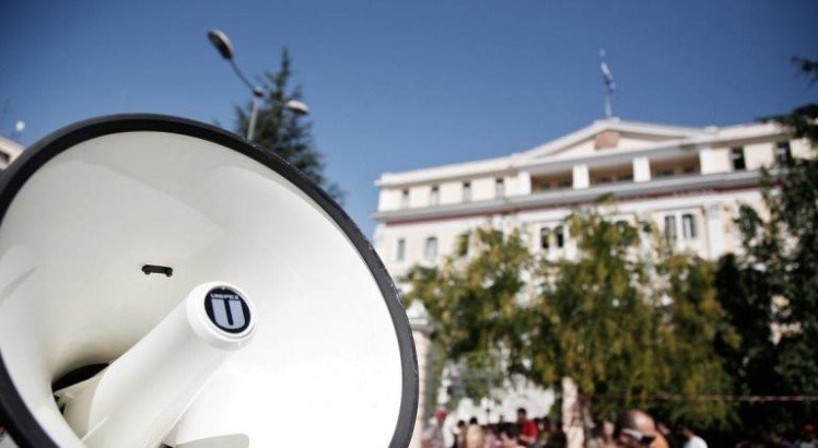 Συλλαλητήριο της ΓΣΕΕ στις 9 Μαρτίου