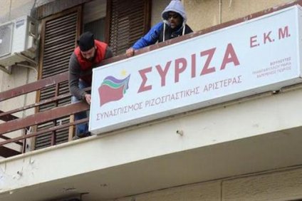 Μεσολόγγι: Επίθεση αγροτών σε γραφεία του ΣΥΡΙΖΑ