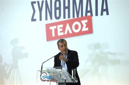 Υπέρ ενός τρίτου πόλου τάχθηκε ο Σταύρος Θεοδωράκης