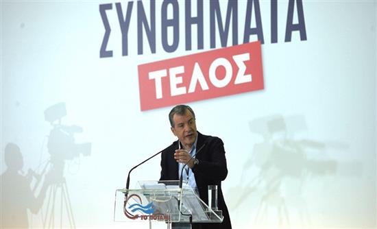 Υπέρ ενός τρίτου πόλου τάχθηκε ο Σταύρος Θεοδωράκης