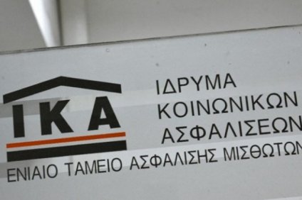 Οφειλές 15 δις ευρώ στα ασφαλιστικά ταμεία
