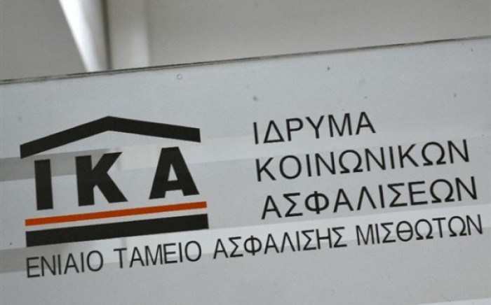 Οφειλές 15 δις ευρώ στα ασφαλιστικά ταμεία