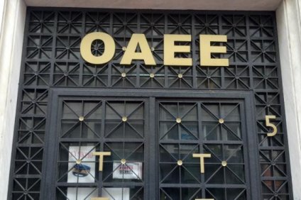 Η διαδικασία για ένταξη ληξιπρόθεσμων στο Νόμο Κατσέλη- Τι προβλέπει…