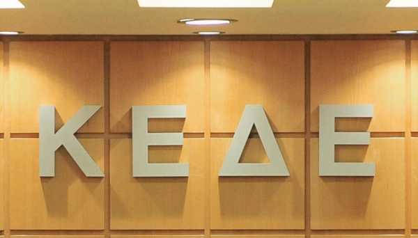 Έκτακτη συνεδρίαση της ΚΕΔΕ για το Προσφυγικό – Μεταναστευτικό