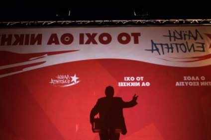 Λαφαζάνης: Σκοτεινές προθέσεις υποκρύπτει η βρώμικη επίθεση Τσίπρα κατά της…