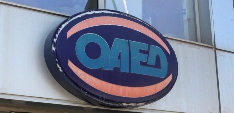 ΟΑΕΔ: Αυξήθηκαν οι εγγεγραμμένοι άνεργοι τον Ιανουάριο