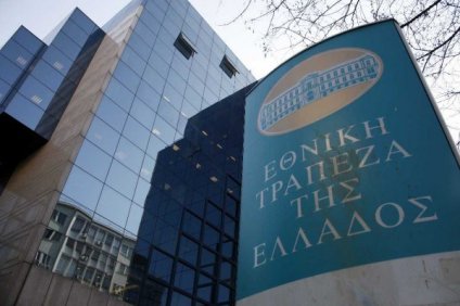 Bloomberg: Η Ελλάδα έχει την τέταρτη πιο «μίζερη» οικονομία στον…
